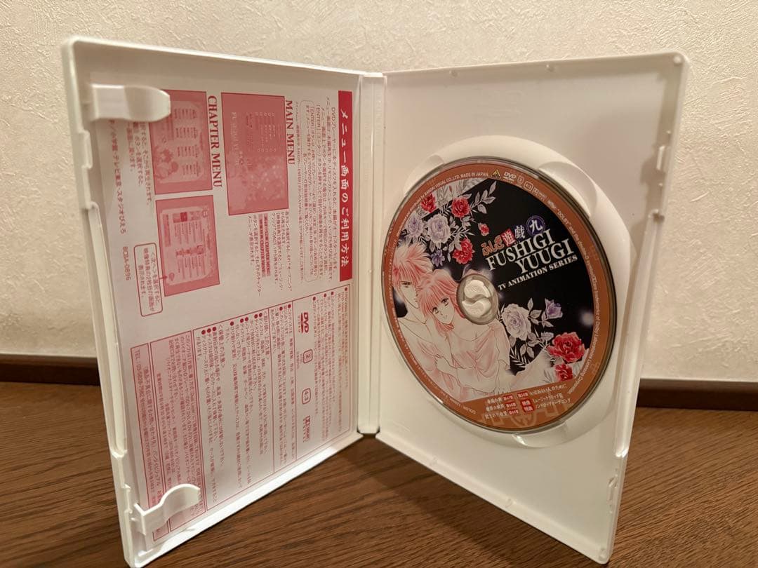 ふしぎ遊戯 全巻セット DVD