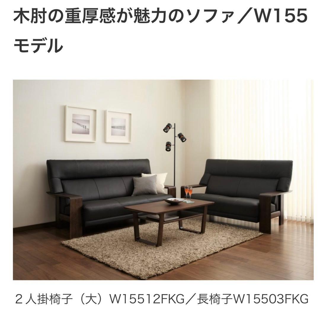 お値下げ⭐︎美品☆カリモク☆三人掛けソファー☆ハイバック