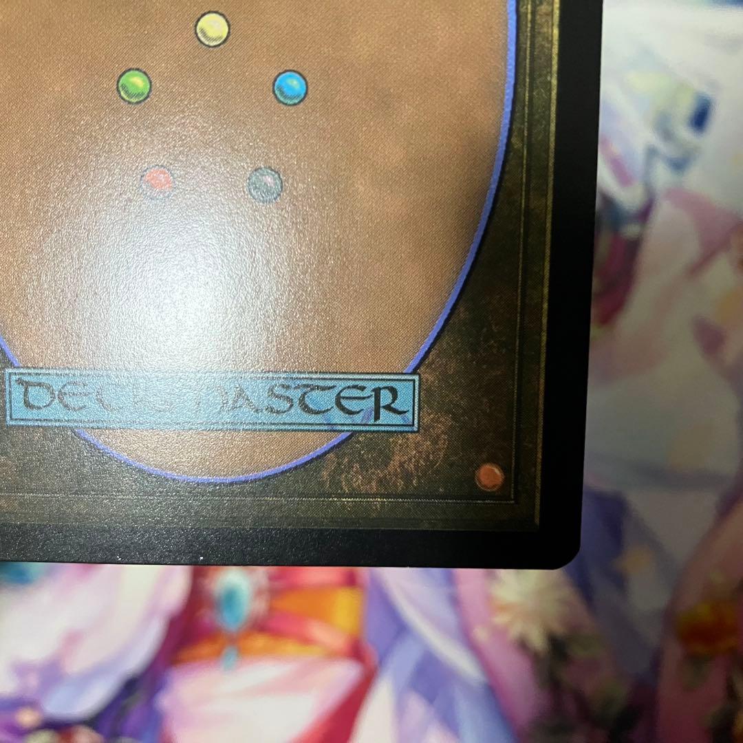 MTG　量子の謎かけ屋　3枚セット　英語