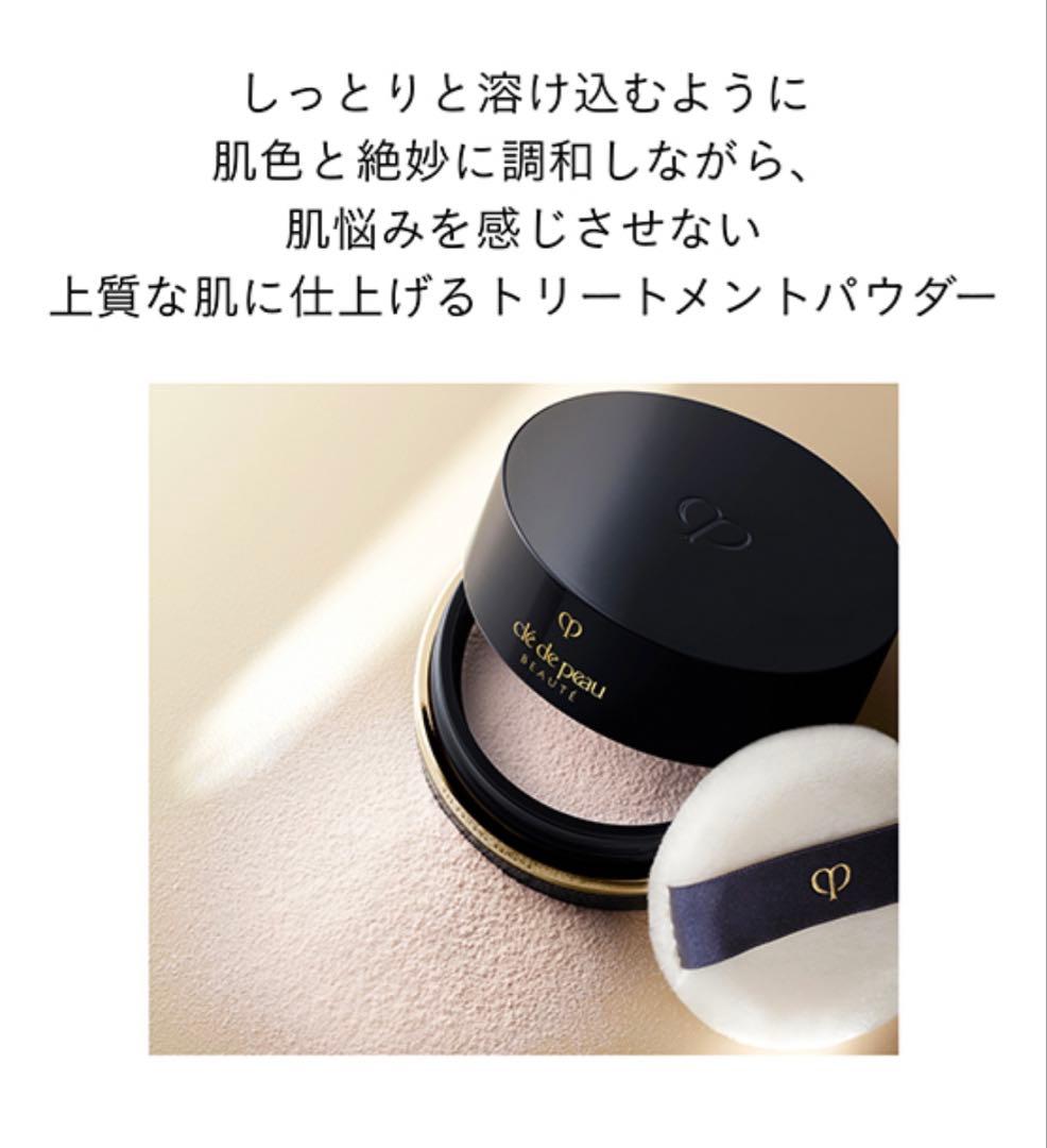 クレドポーボーテ プードルトランスパラントn M 1ライト