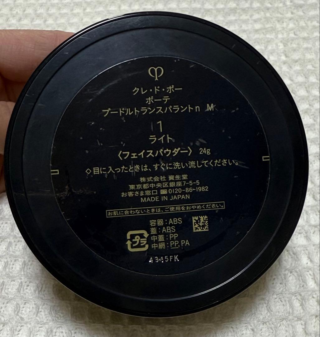 クレドポーボーテ プードルトランスパラントn M 1ライト