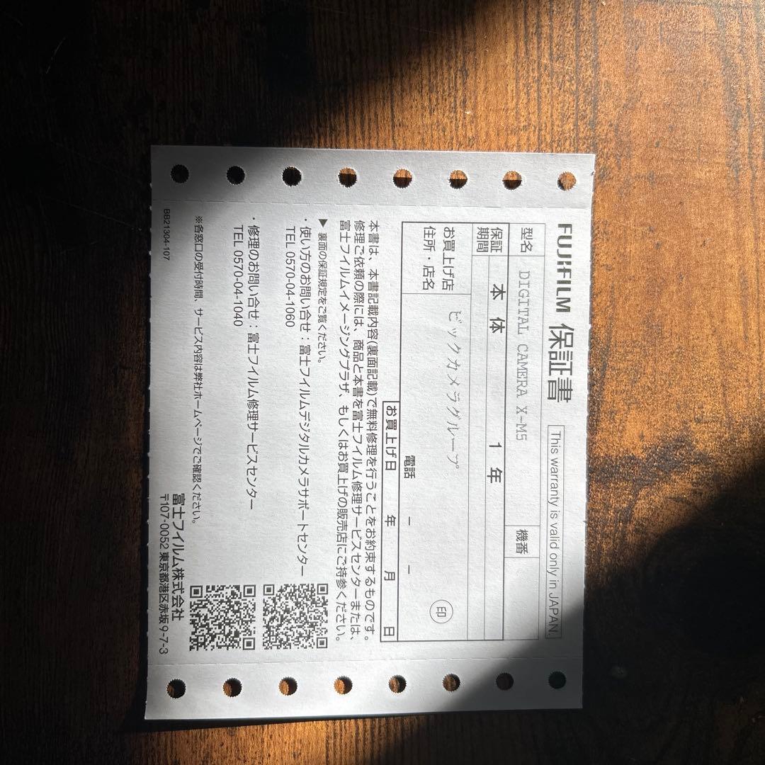 【保証書付き】Fujifilm X-M5 ミラーレス一眼 本体　レンズ付き