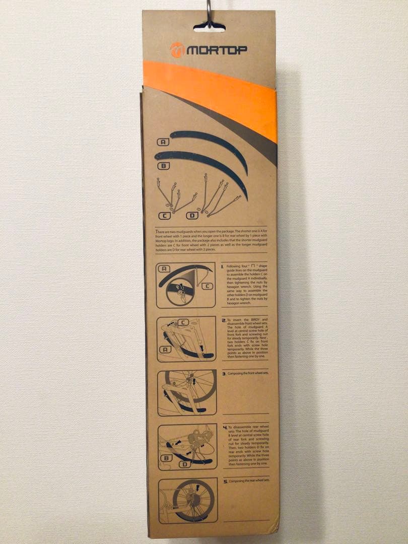 MORTOP BD-1 BIRDY用 純正ドレスアップ カスタムパーツ2点 廃番