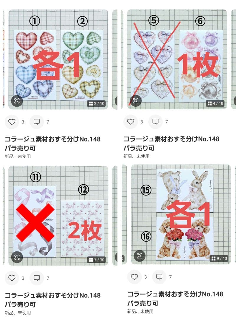 みどちゃんページ