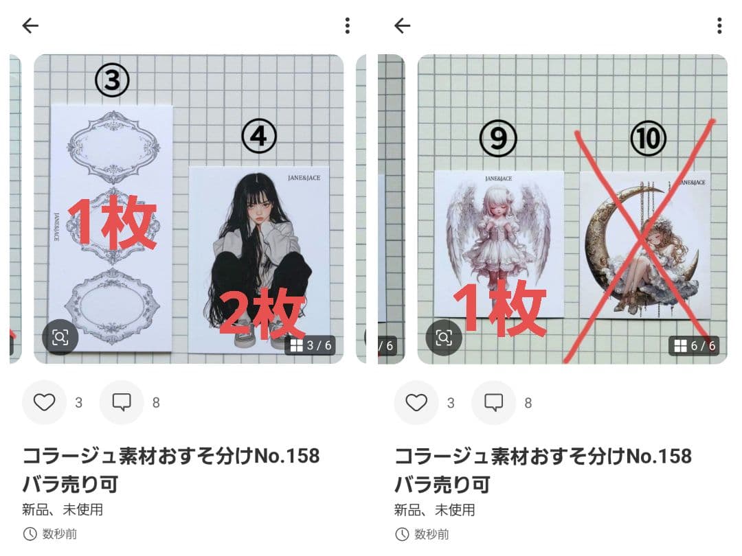 みどちゃんページ