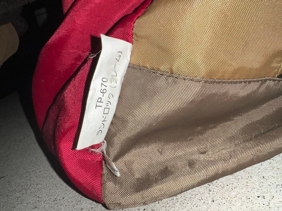 ランドロック セット TP-670  peak