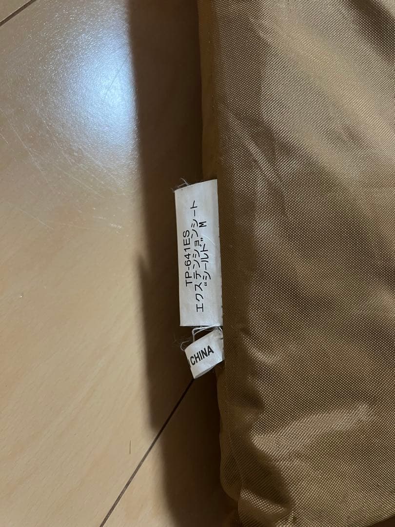 ランドロック セット TP-670  peak