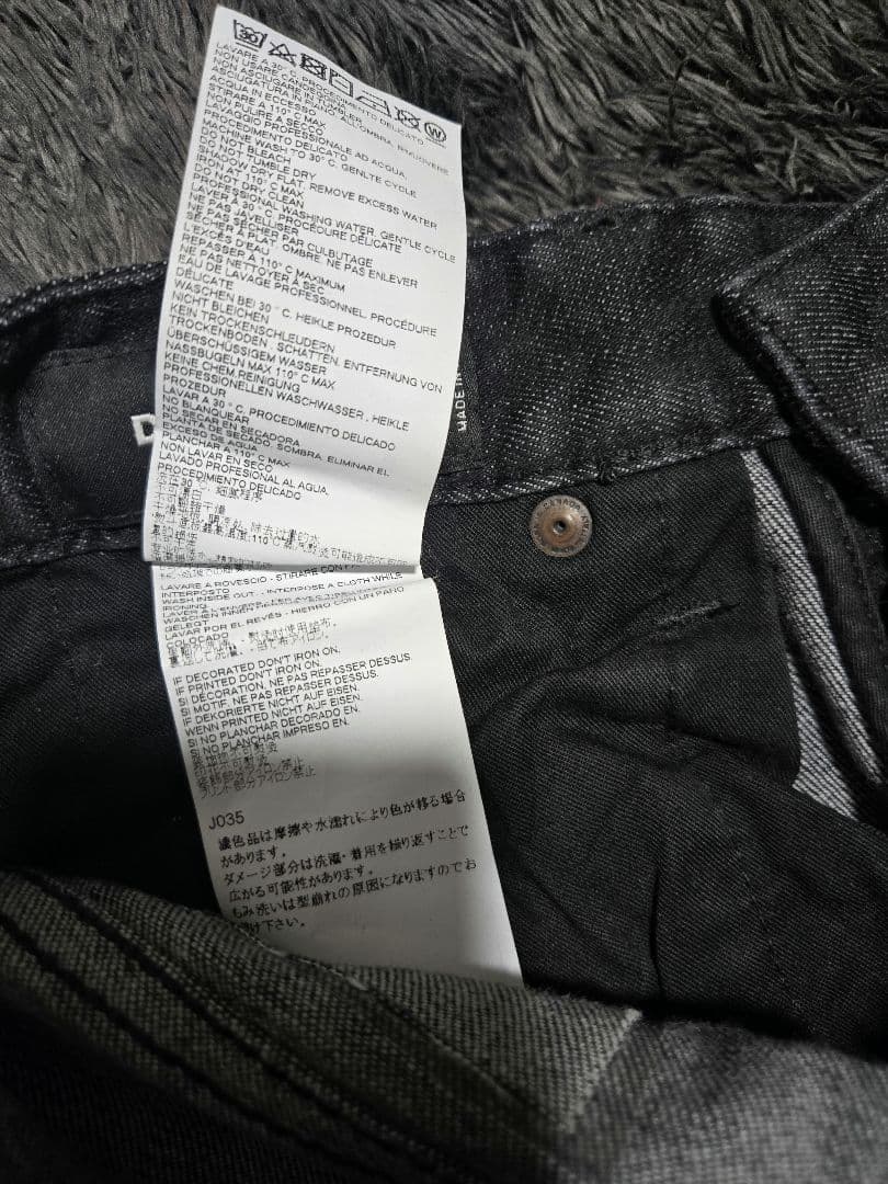 DSQUARED / ディースクエアード サイドラインロゴ デニム 42