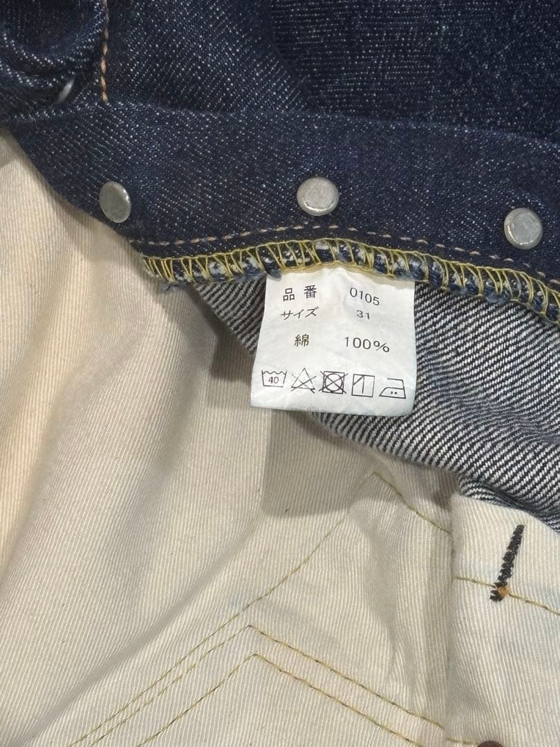 フルカウント FULLCOUNT デニム デニムセットアップ 0150 2102