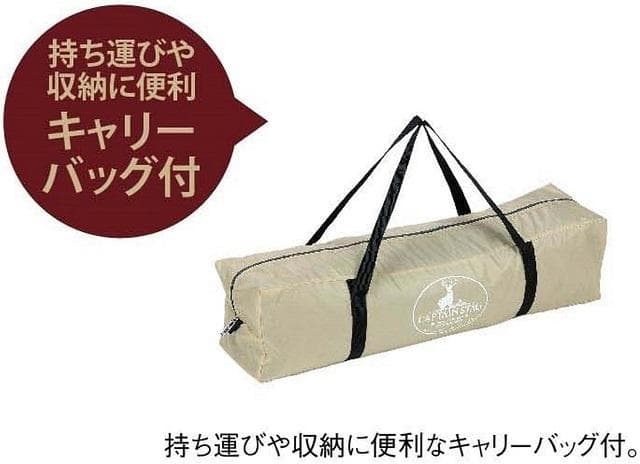 キャプテンスタッグ アルミワンポールテント✨ 300UV 3～4人 アウトドア