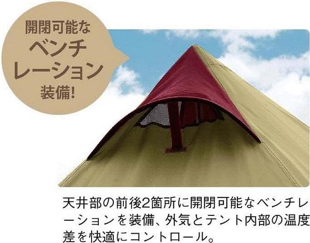 キャプテンスタッグ アルミワンポールテント✨ 300UV 3～4人 アウトドア