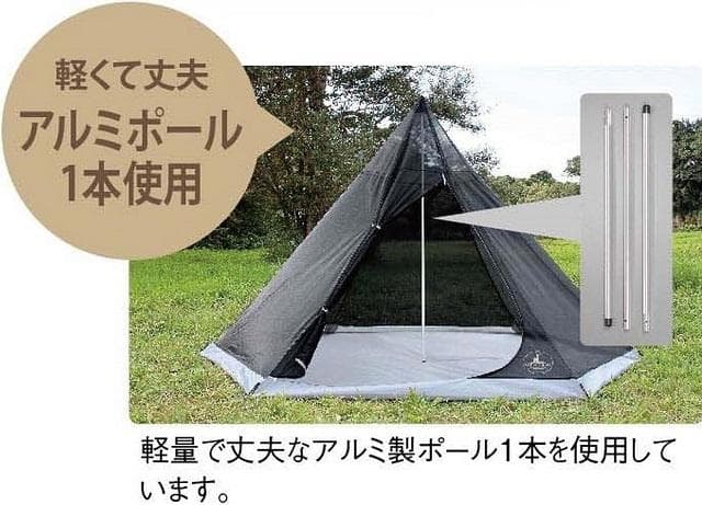 キャプテンスタッグ アルミワンポールテント✨ 300UV 3～4人 アウトドア