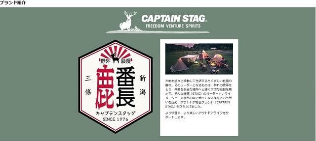 キャプテンスタッグ アルミワンポールテント✨ 300UV 3～4人 アウトドア