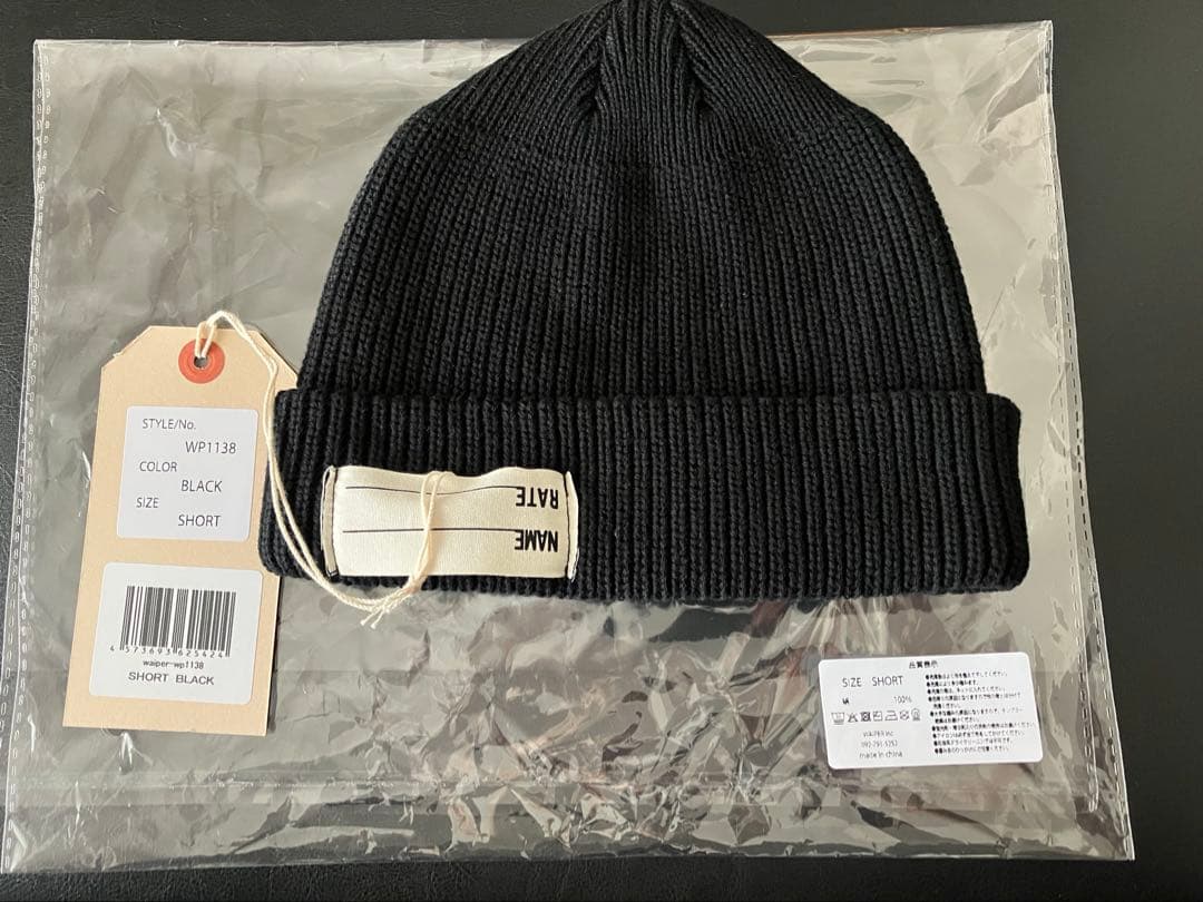 WAIPER.inc U.S.NAVY ワッチキャップ 黒 ショート ビーニー