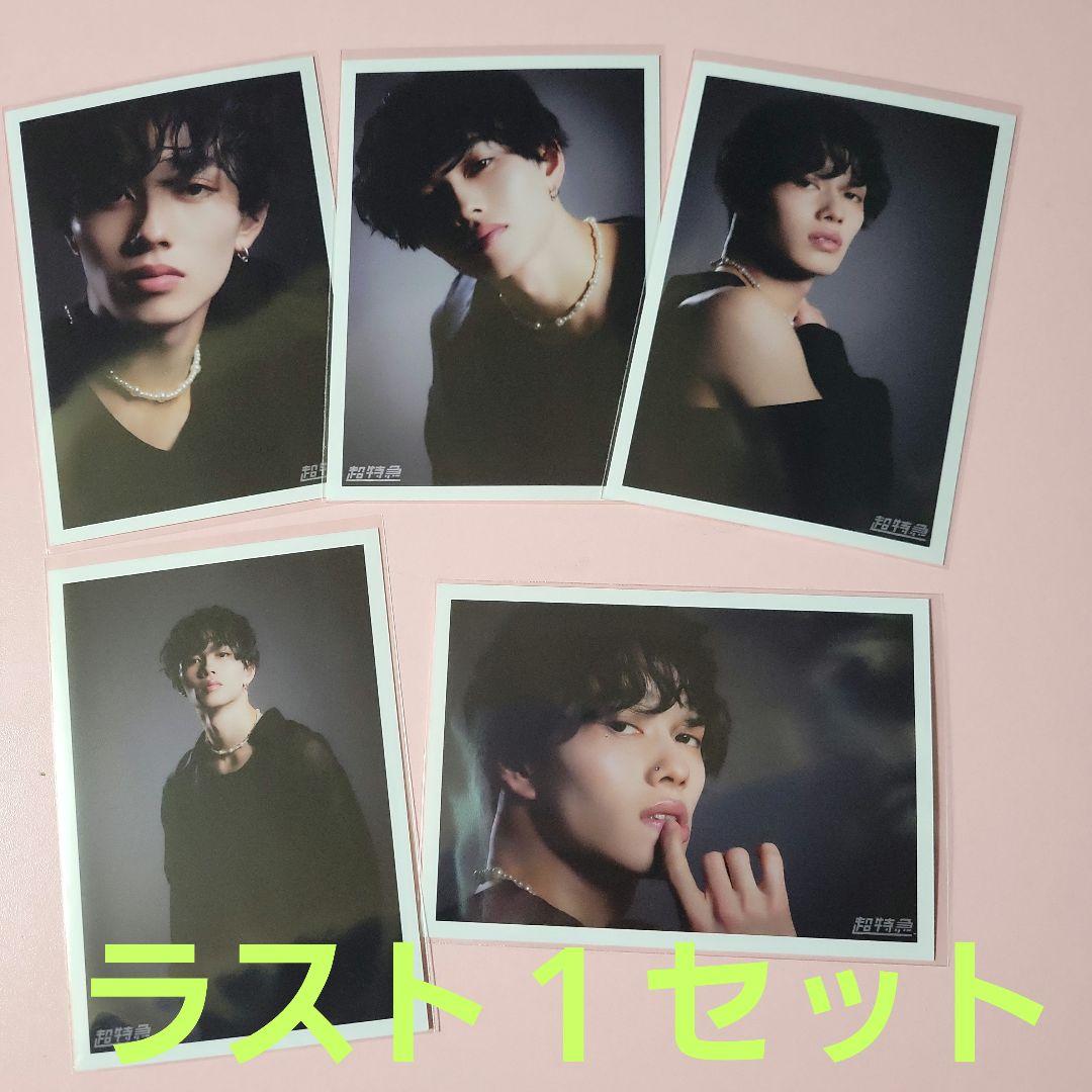 超特急 Rail is Beautiful 生写真B タクヤ サイン