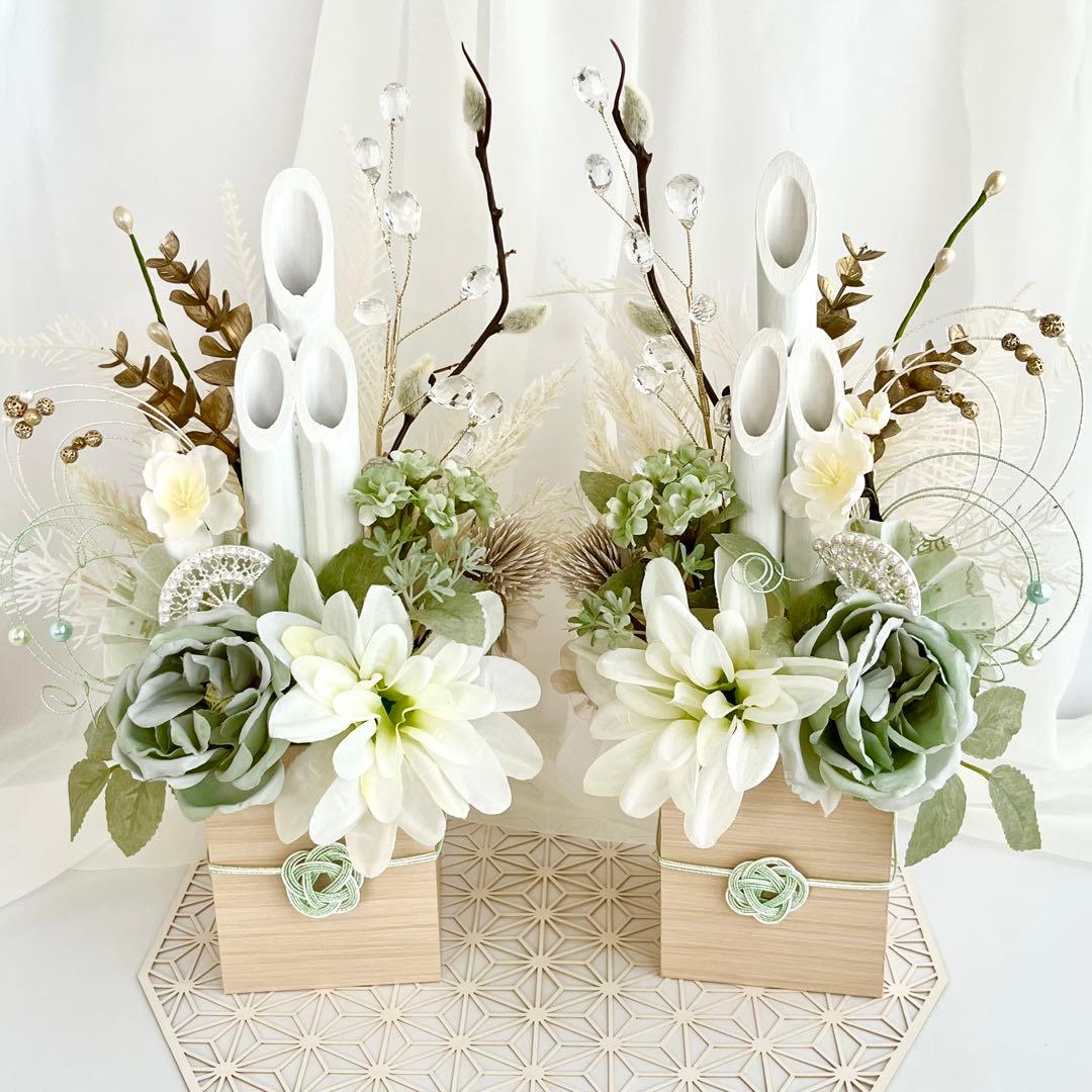 お正月飾り 門松 白 グリーン ゴールド モダン門松 ハンドメイド 大 196