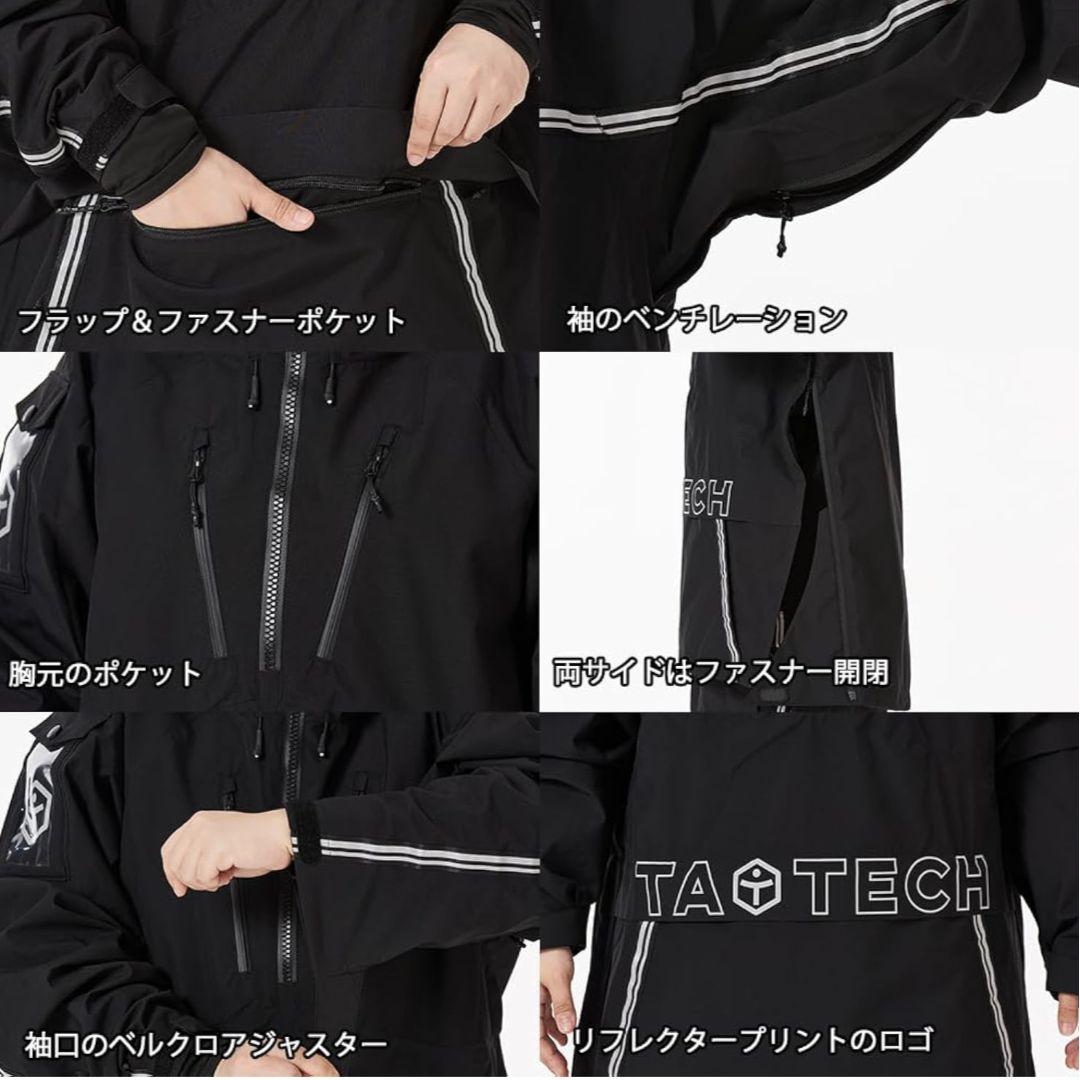 TAO TECH タオテック スノーボードウェア 上下セット セットアップ
