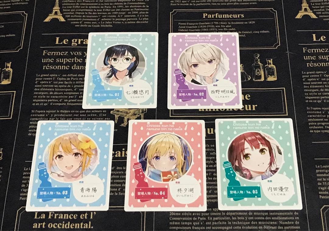 全巻初版帯付き】 千歳くんはラムネ瓶のなか 全巻セット 全巻新品