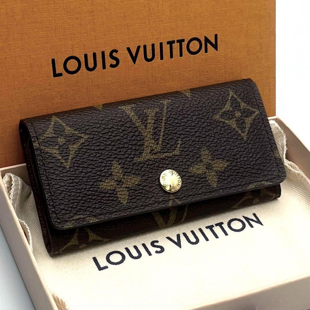 【今だけ限定✨】ルイヴィトン ミュルティクレ4 モノグラム 正規品保証 Z352