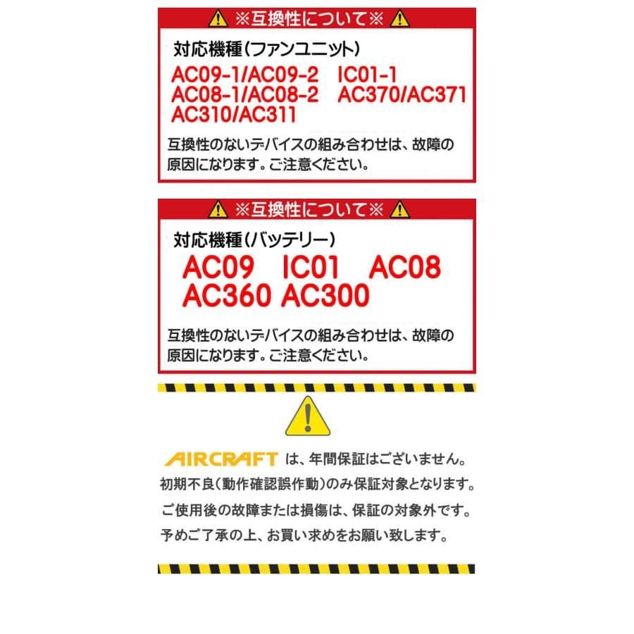 バートル 2025年新作新型バッテリーファンフルセット