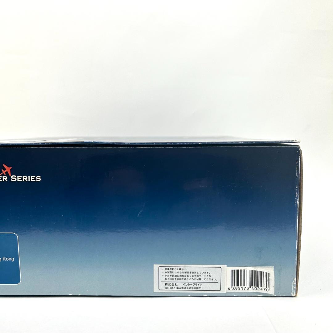 F4U-1コルセア エイトポール デンジャラスダン HA8210 ホビーマスター