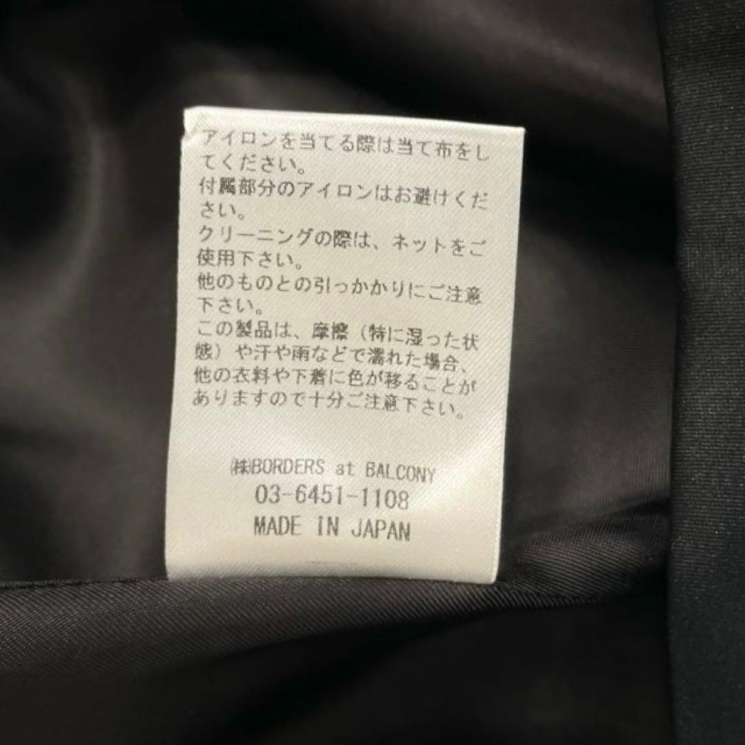 23年ボーダーズアットバルコニー MEMORY SATIN MINI SKIRT