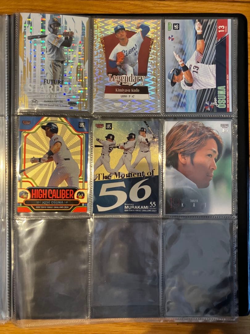 bbm インサートパラレル　シリアルナンバーいり