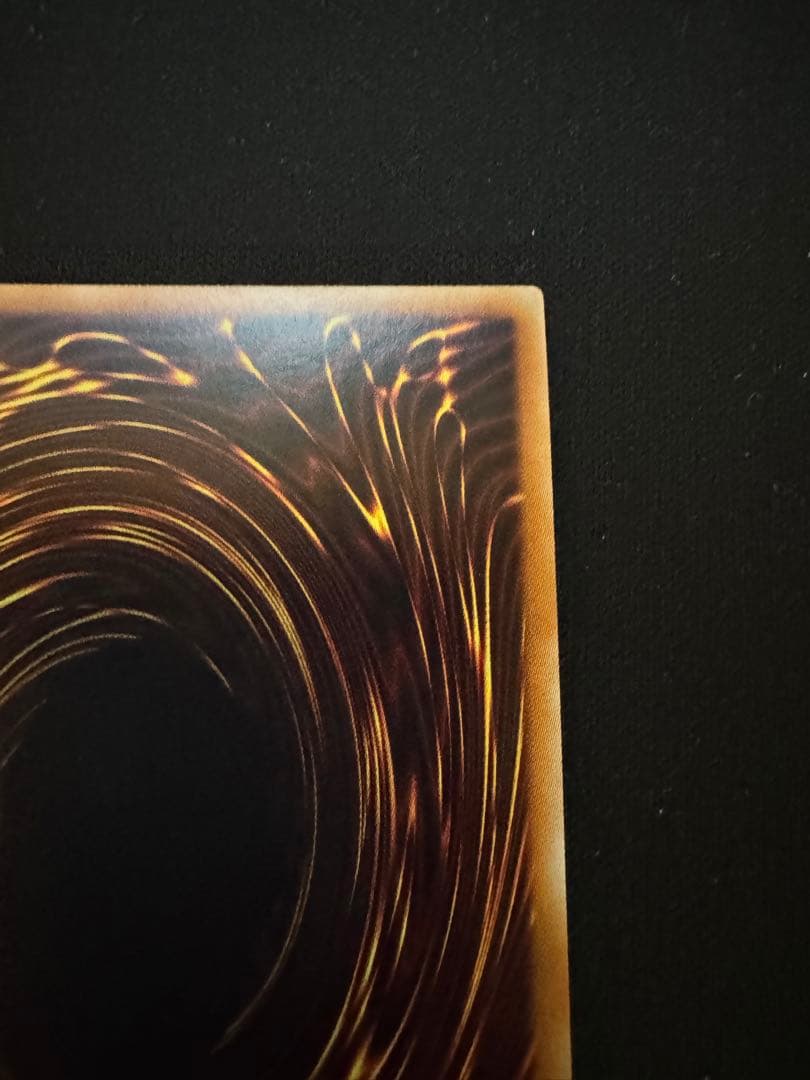 珍*レ様 遊戯王 閃刀姫－シズク 20CP-JP110 20thシークレットレア