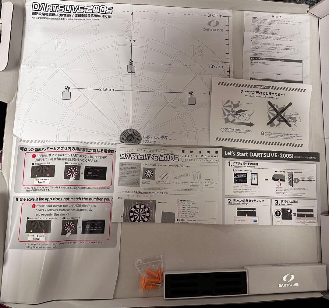 [動作確認済み]ダーツライブ200S 取説・外箱付き　※スタンド無し