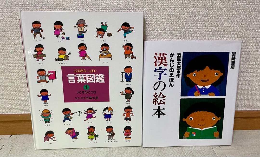 【50冊】くもん推薦図書　低学年セット+関連本