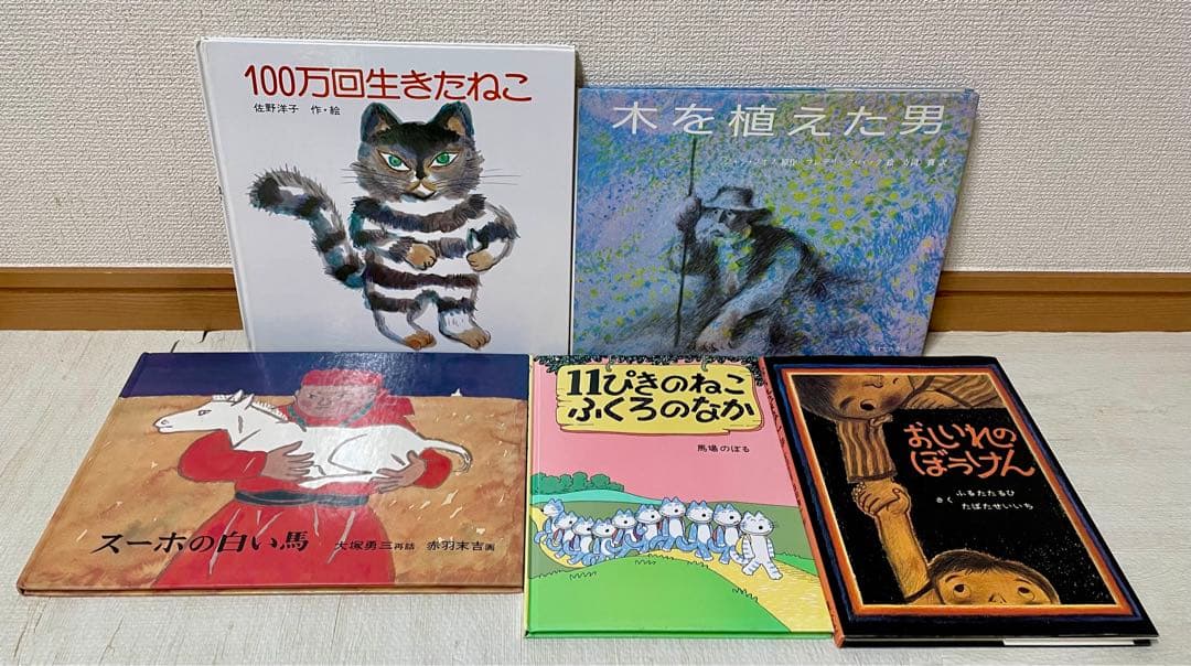 【50冊】くもん推薦図書　低学年セット+関連本