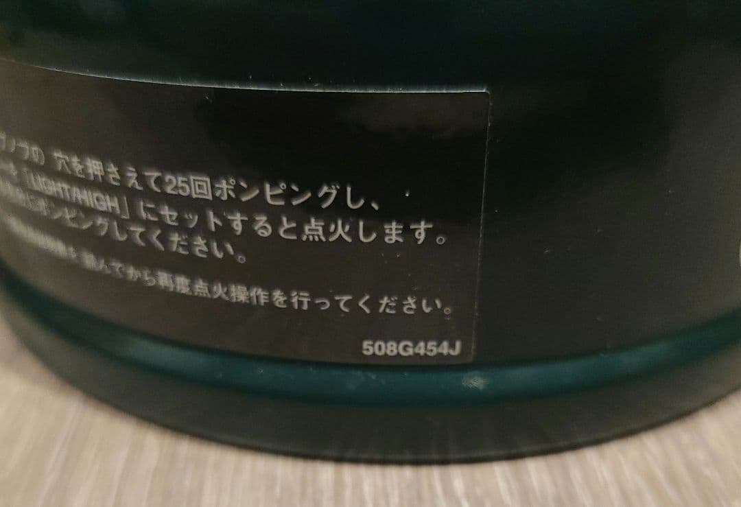 Coleman コールマン　508G454J