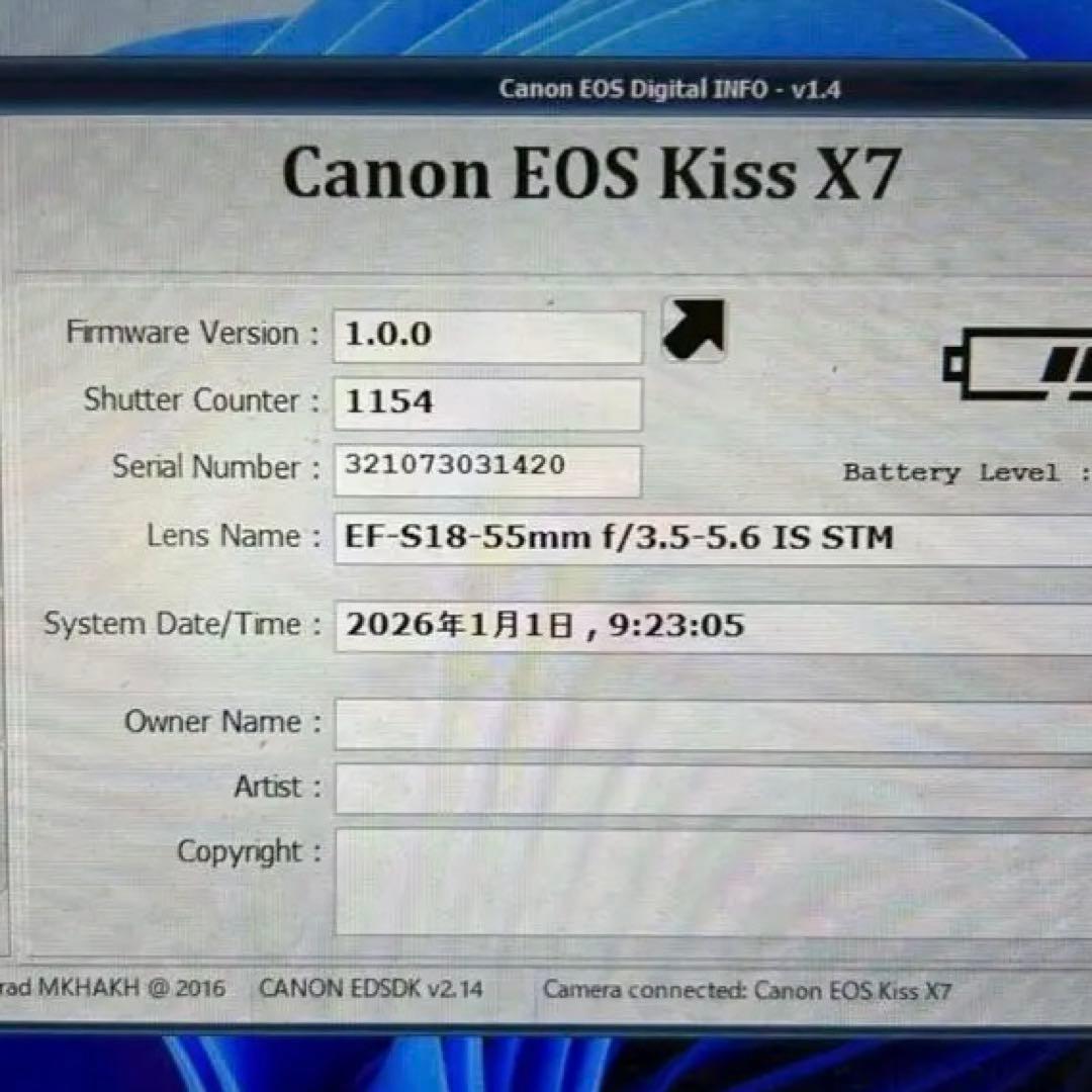 24ぽん 美品ショット数1154回❤️Canon EOS Kiss X7