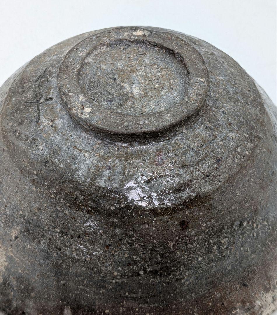 竹子窯 西川清翠 備前楽茶盌 共箱 抹茶碗 抹茶茶碗 茶道具 茶器 食器