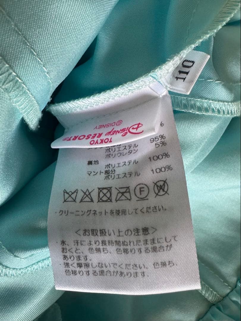 ビビディ　エルサ　ドレス　110