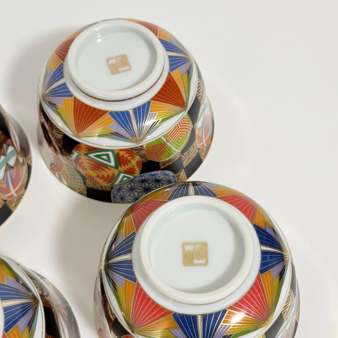 庫山窯　色絵手まり　蓋付き丼　小丼　蓋付き煮物碗　 6客