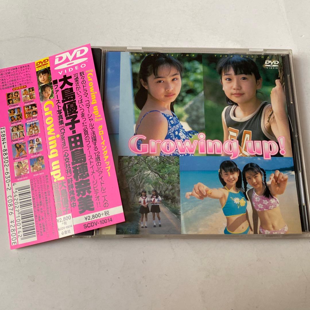 大島優子 DVD GROWING UP! AKB48 - メルカリ