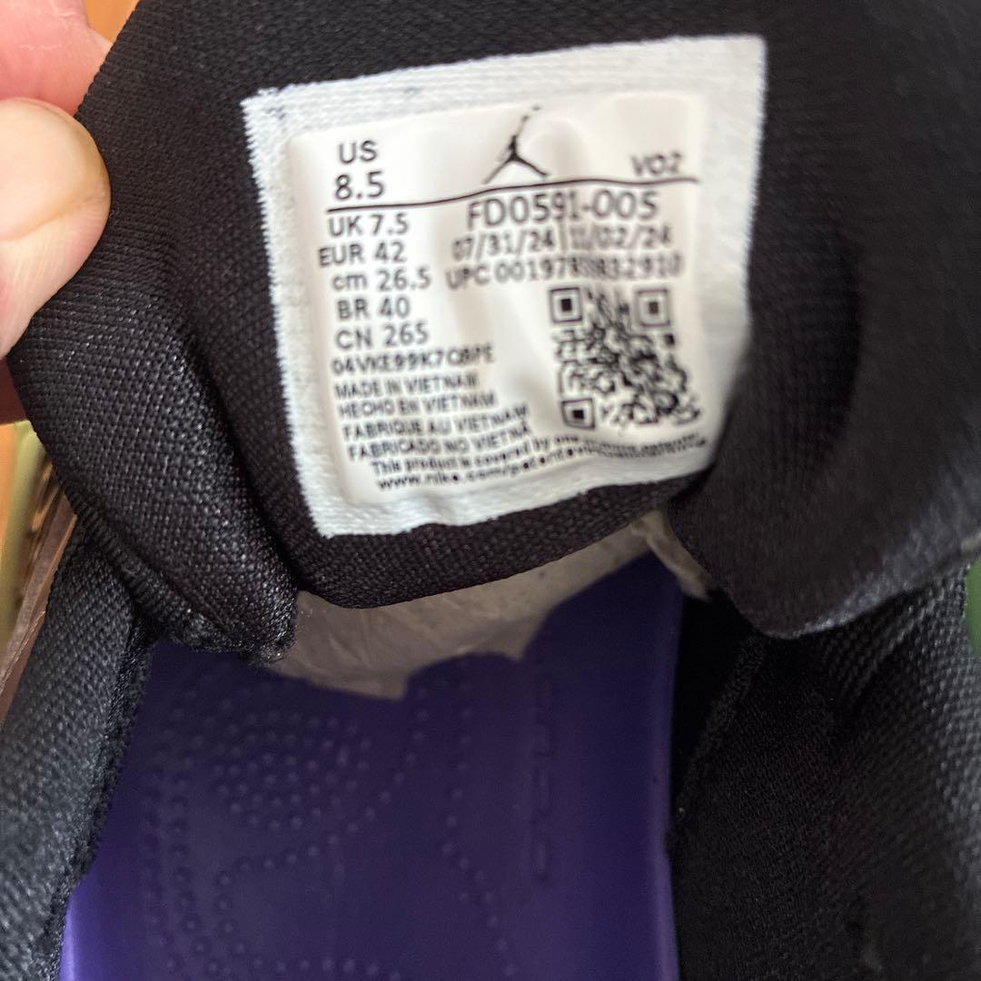 Jordan ZION 4 PF 26.5㎝