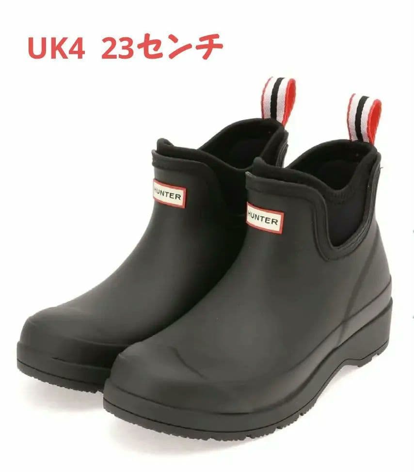 ハンター　HUNTER　ショート　レインブーツ　黒　UK4 23.0　箱付き