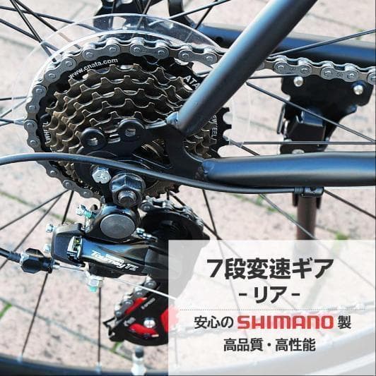 1# 中古 XLEAT XC-009 クロスバイク 21段変速　ホワイト