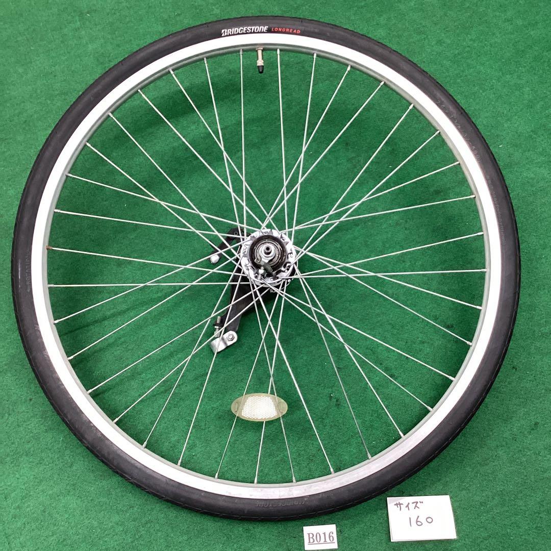 アルミリム　後輪 26x1-3/8 タイヤ付　内装3段　26インチ　リア