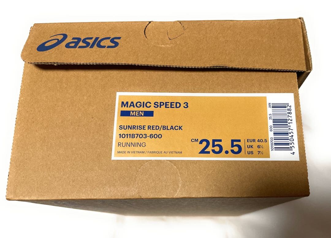 【新品未使用！】アシックス マジックスピード3 25.5cm