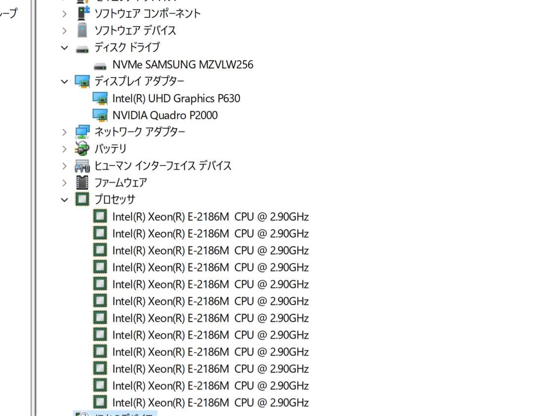 k*a様 dell Precision 7530 xeon E3-2186M P