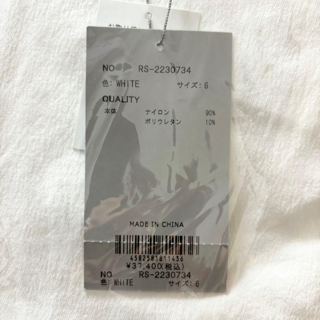 ラッセルノ ゴルフ フラッグロゴ ストレッチ スキニー パンツ ホワイト XL6