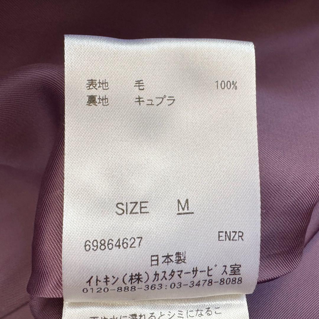 sybilla シビラ ウール100％ ロングコート M 日本製 上品カラー