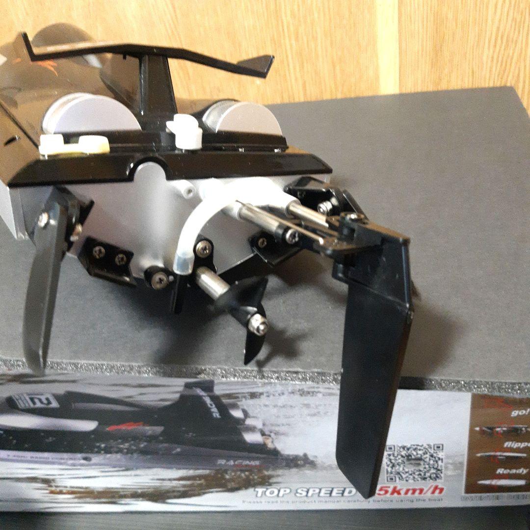 ブラシレスラジコンボート　FT012 ラジコン3セル 2.4G RTR