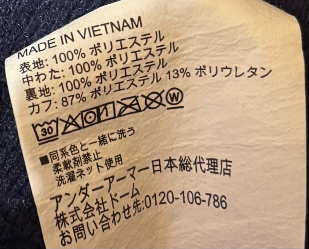 試着のみ⭐︎アンダーアーマー　ベンチコートSTORM 日本Lサイズネイビー撥水加工