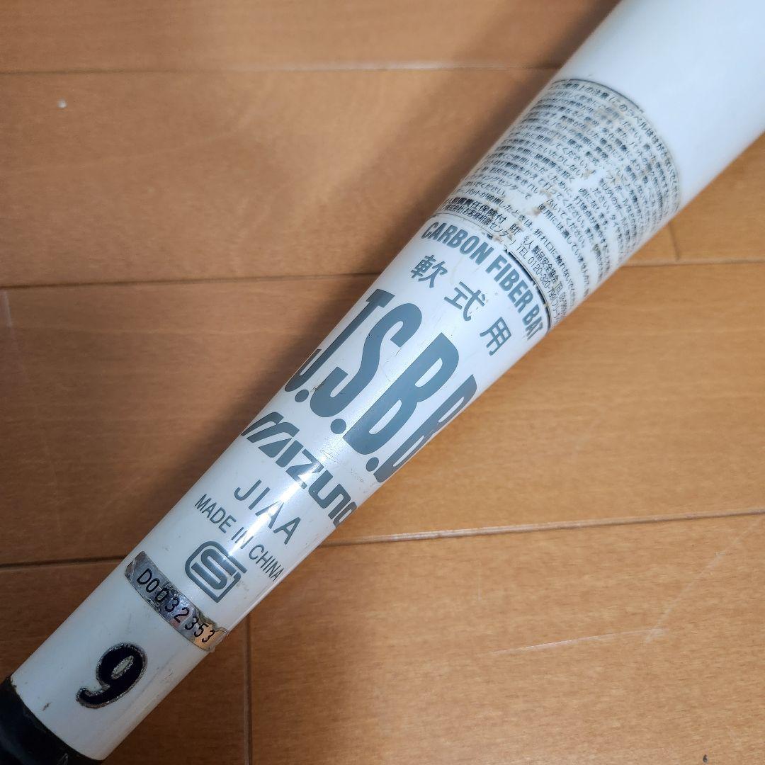 MIZUNO ビヨンドマックスX　軟式野球バット2TB-42640 84cm