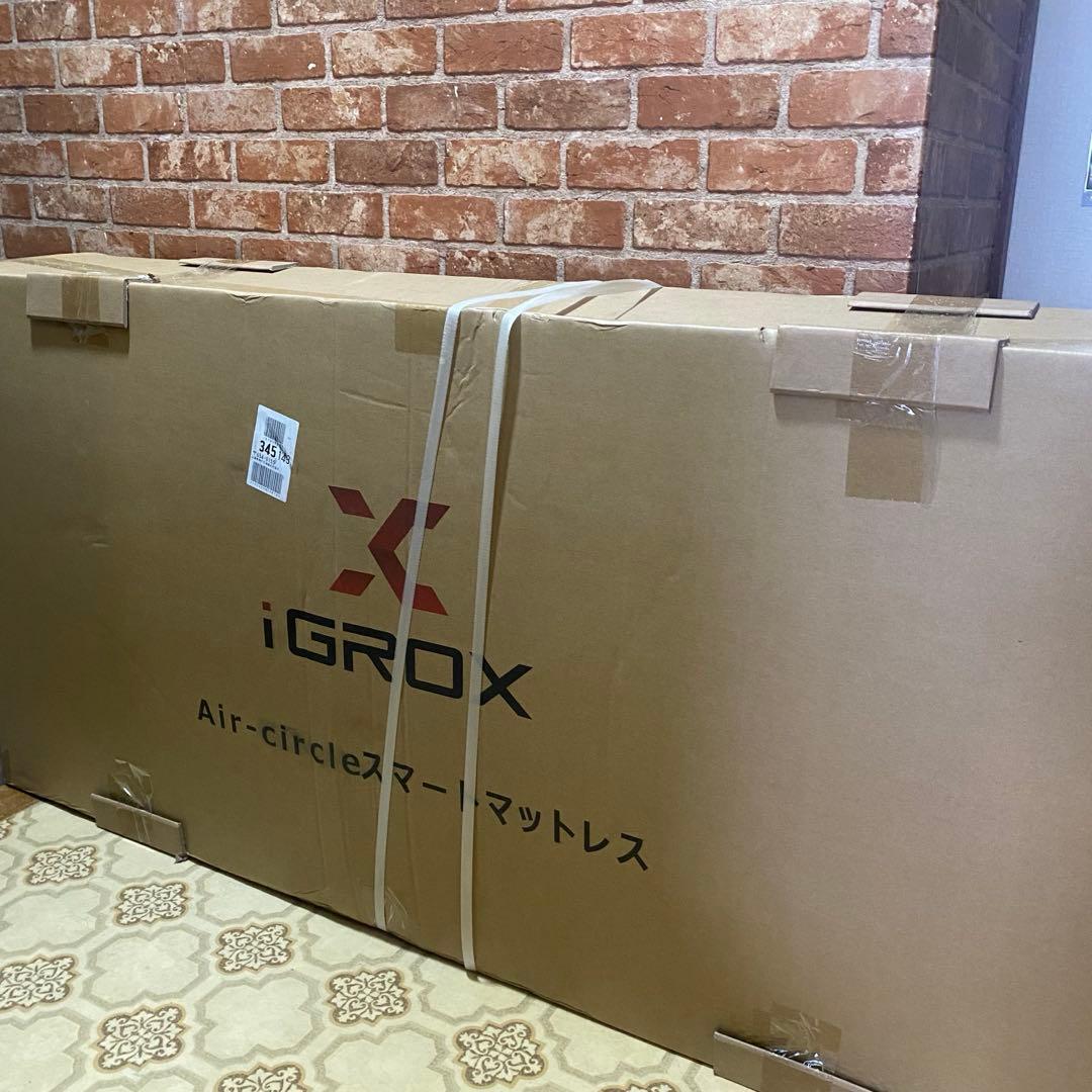 iGROX Air-circle スマート マットレス セミダブル