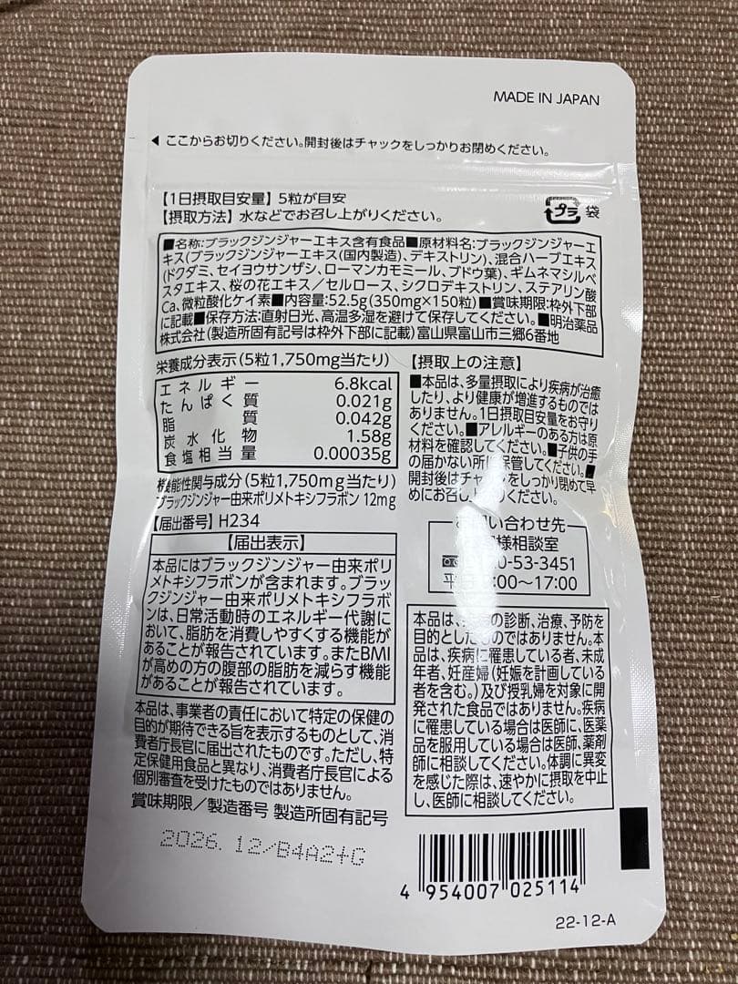 シボラナイト2 6袋セット 1袋 30日分✖️半年分